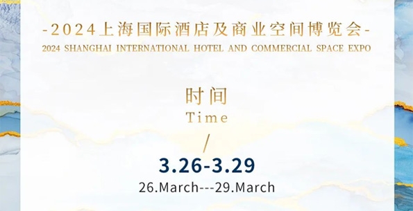 展會預(yù)告 - 春暖花開，斯得福誠摯相邀，與您相約W3L06